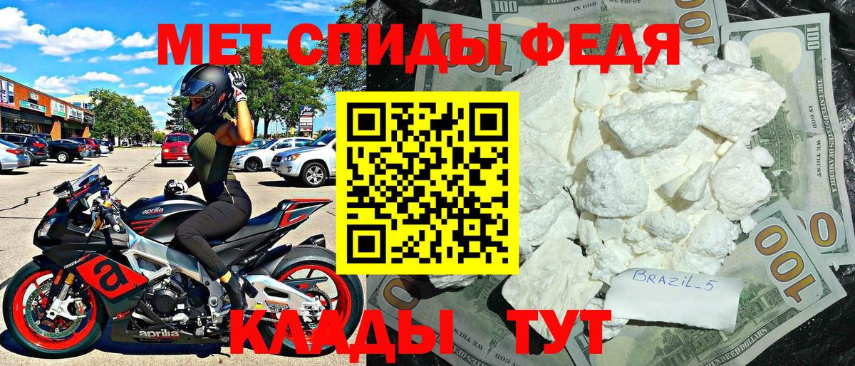 АМФЕТАМИН Розовый Кушва