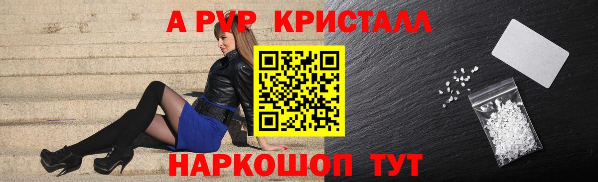 Альфа ПВП СК КРИС Кушва