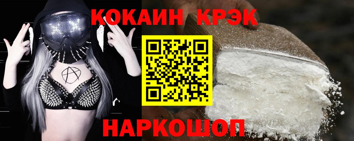 ЭКСТАЗИ  Кушва  Вход с VPN  МАРИХУАНА  Мефедрон кристаллы  Сколько стоит  Гашиш  Гашиш 