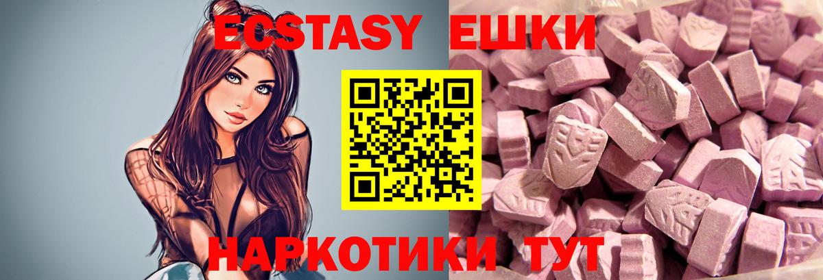 Ecstasy louis Vuitton  Экстази  Кушва  Вход с VPN  ЭКСТАЗИ 99% 