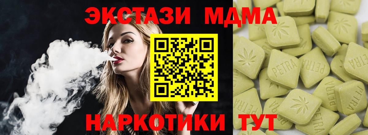Экстази Cube Кушва