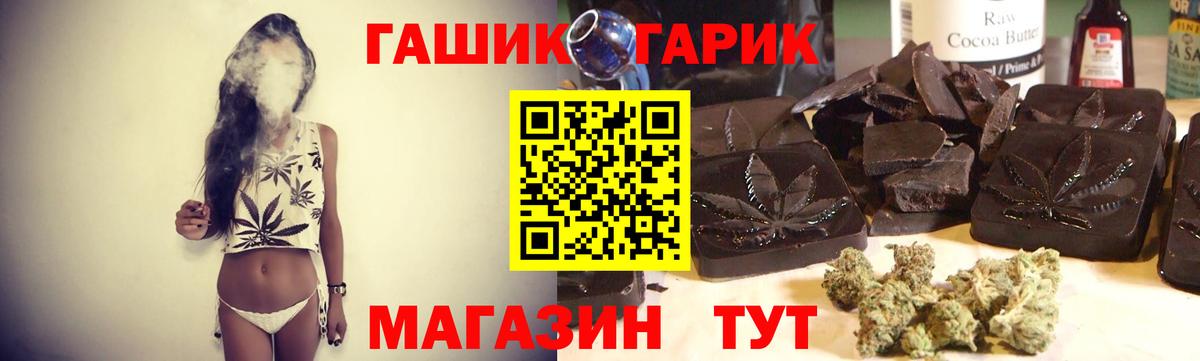 Гашиш 40% ТГК  дарнет шоп  Кушва  ГАШИШ VHQ  Вход с VPN  ГАШ 