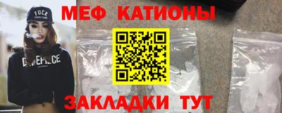 прущий лед Ипатово