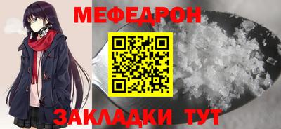 сатива Ирбит