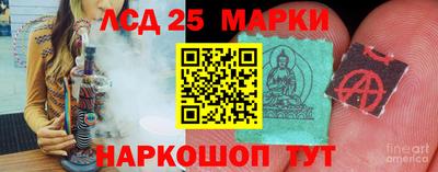 прущий лед Ипатово
