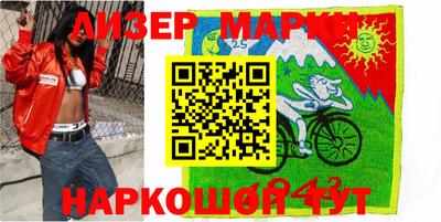 прущий лед Ипатово