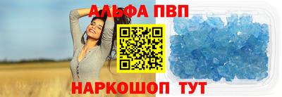 сатива Ирбит