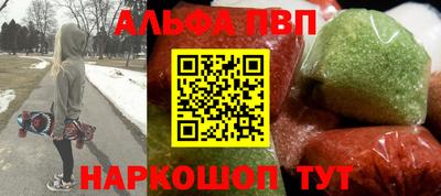 прущий лед Ипатово