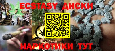 прущий лед Ипатово