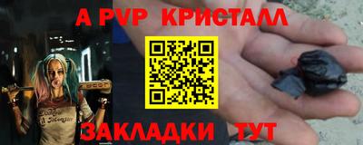 сатива Ирбит