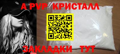 сатива Ирбит