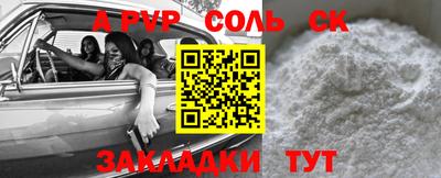 сатива Ирбит
