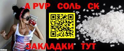 прущий лед Ипатово