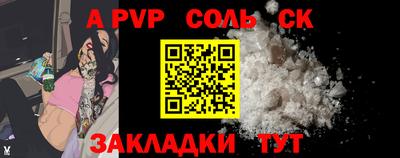 прущий лед Ипатово
