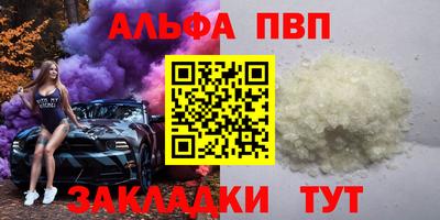 сатива Ирбит