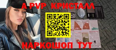 прущий лед Ипатово