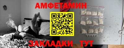 прущий лед Ипатово