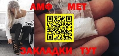 прущий лед Ипатово