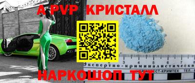 сатива Ирбит