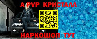 прущий лед Ипатово