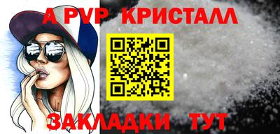 сатива Ирбит