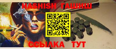 сатива Ирбит