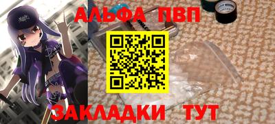 сатива Ирбит