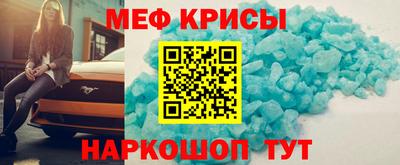 прущий лед Ипатово