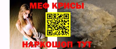 прущий лед Ипатово