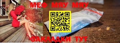 сатива Ирбит