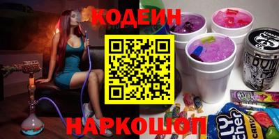 прущий лед Ипатово