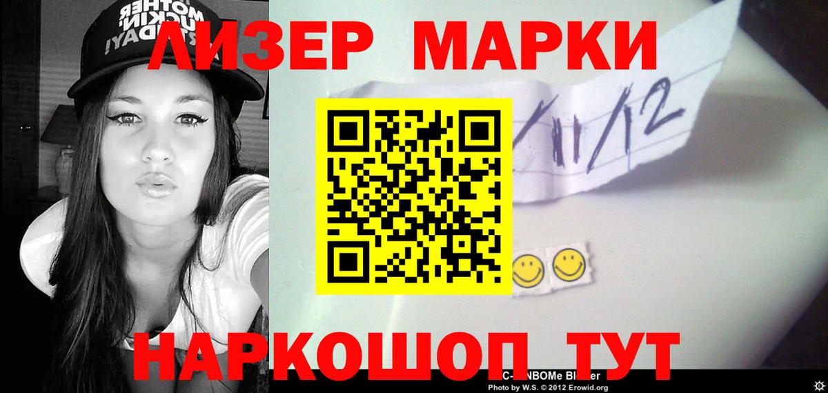 Лсд 25 экстази ecstasy  Лсд 25 экстази кислота  Кушва  Вход с VPN 