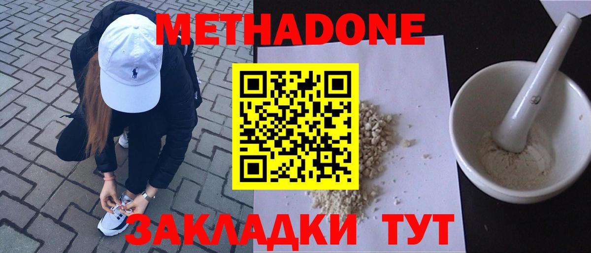 Альфа ПВП Кушва