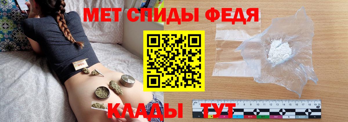Первитин пудра Кушва