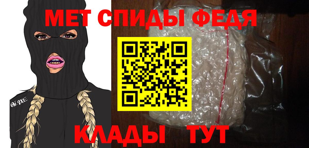 Кушва  МЕТАМФЕТАМИН винт  МЕТАМФЕТАМИН  Вход с VPN 