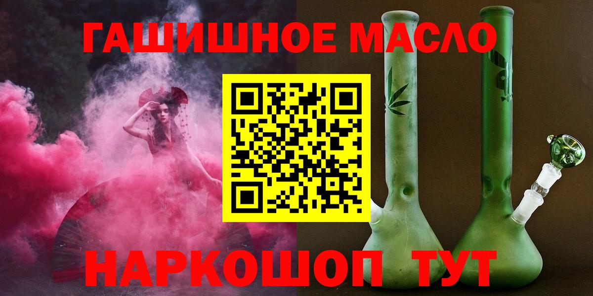 Кушва  ТГК вейп  Вход с VPN 
