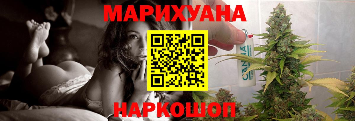 Конопля сатива  Вход с VPN  Конопля марихуана  Кушва 